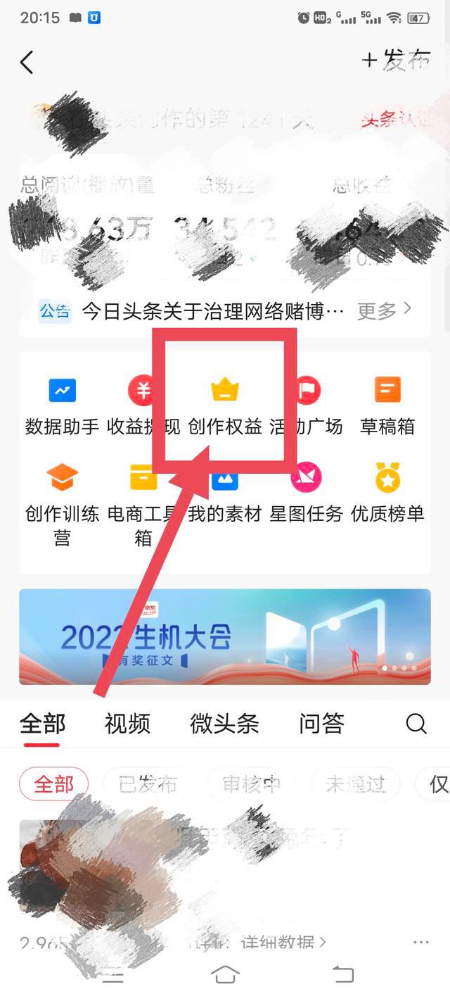 中視頻怎么發(fā)才有收益？