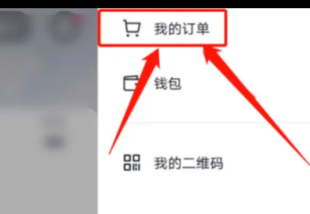 怎樣看抖音買的產(chǎn)品有沒有運費險？