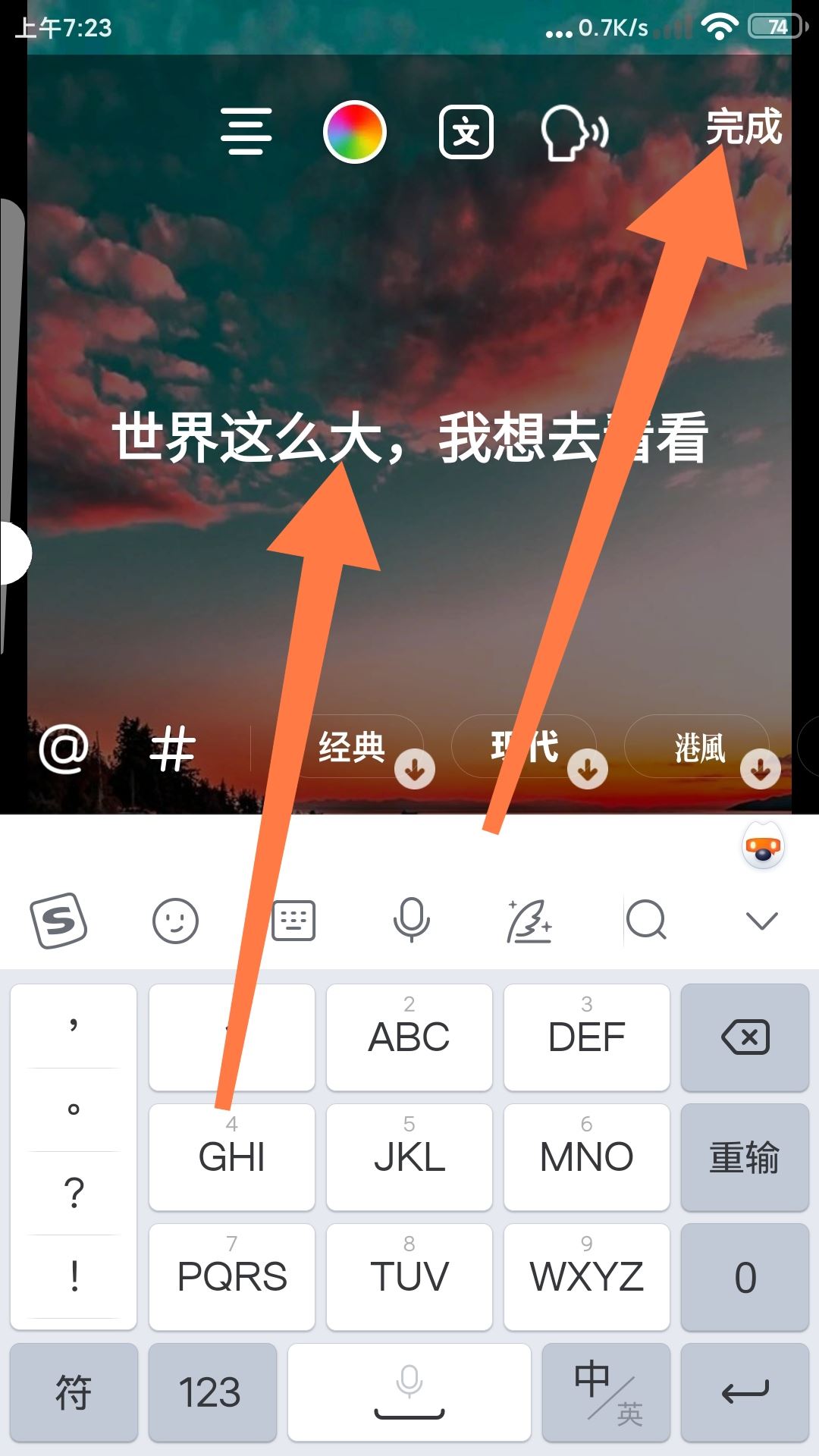 抖音圖片文字標(biāo)記怎么做？