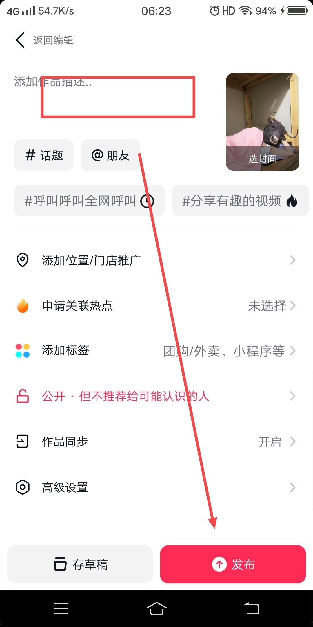 視頻搬運(yùn)怎么做？