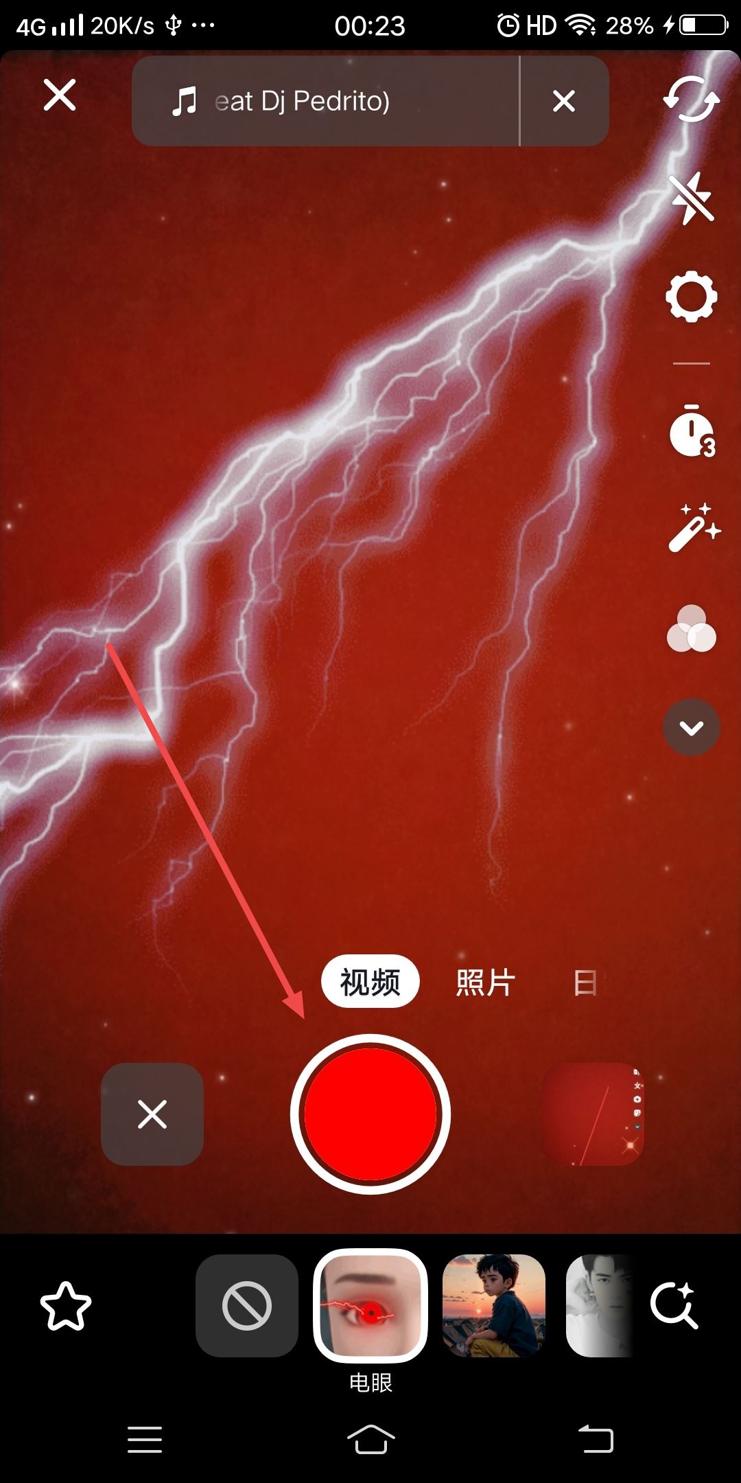 抖音電眼特效怎么加？