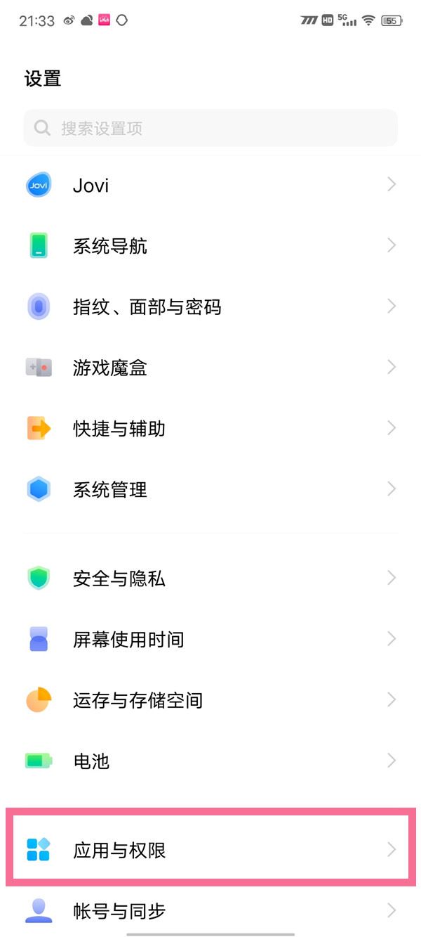 vivo手機怎么同時用兩個抖音？