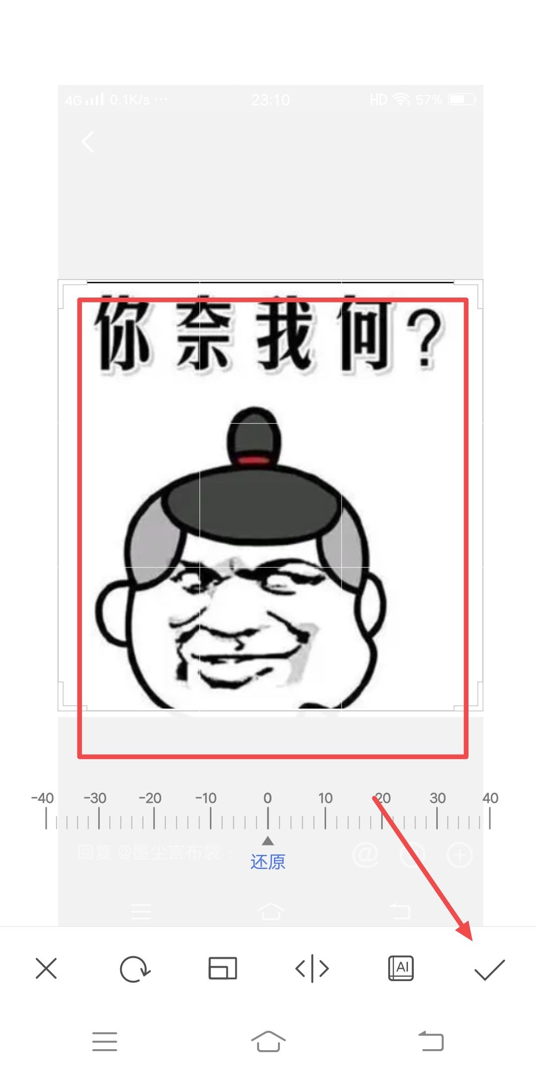 抖音怎么復(fù)制評(píng)論區(qū)圖片？