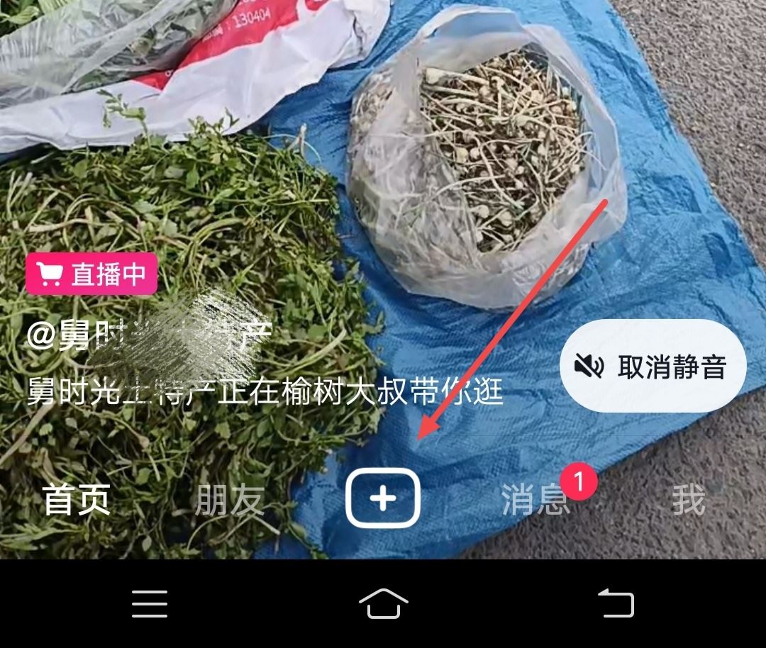 怎么把本地音樂(lè)上傳到抖音？