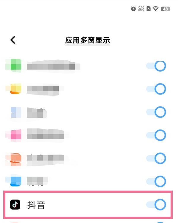 vivo手機怎么同時用兩個抖音？