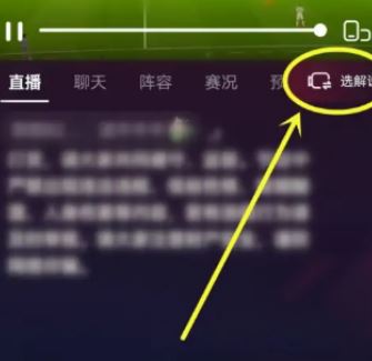 抖音直播怎么沒有字幕了？