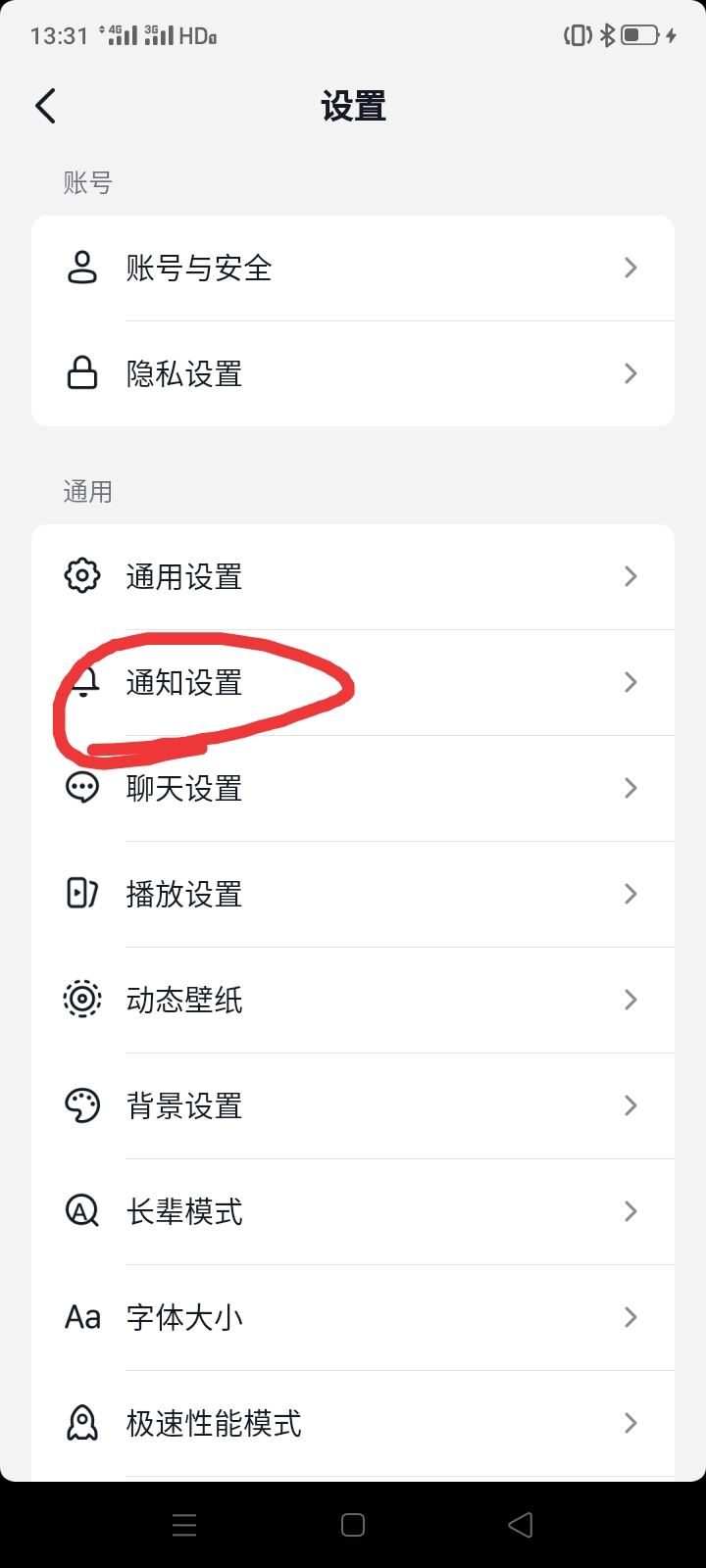 抖音?？吹娜嗽趺搓P(guān)掉關(guān)注提示？