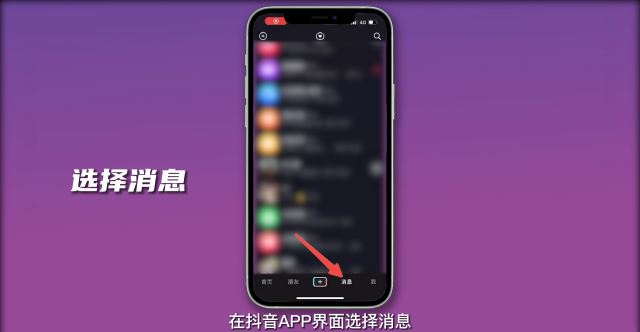 抖音怎么知道對方是不是你密友？