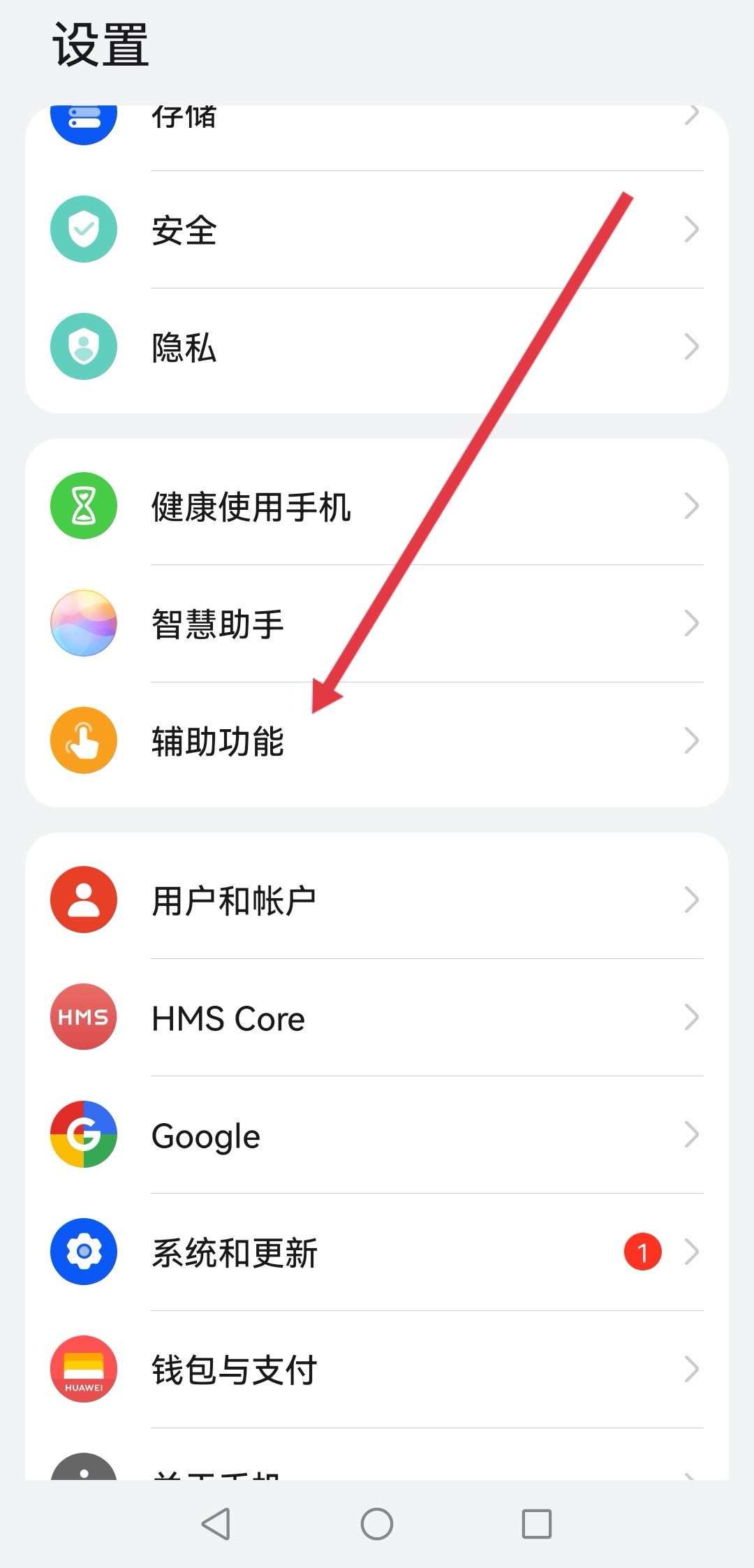 看抖音睡著了視頻怎么停止播放？