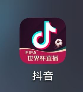 抖音怎么讓別人看不到ip地址？