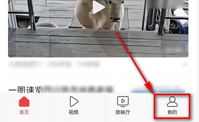 頭條如何添加抖音好友？