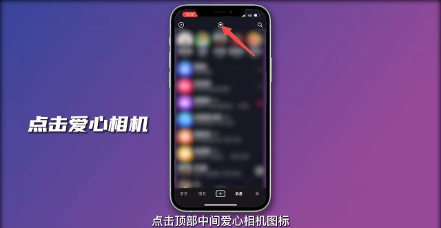 抖音怎么知道對方是不是你密友？