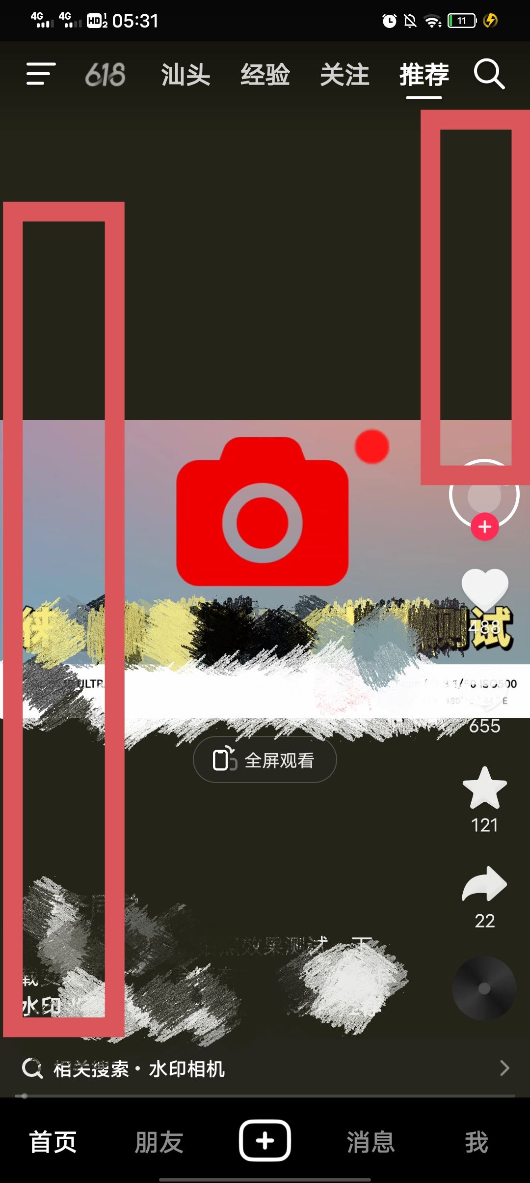 抖音怎么雙倍速看？