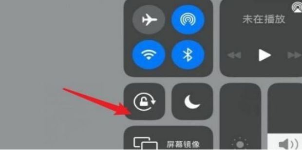 ipad抖音世界杯怎么橫屏？