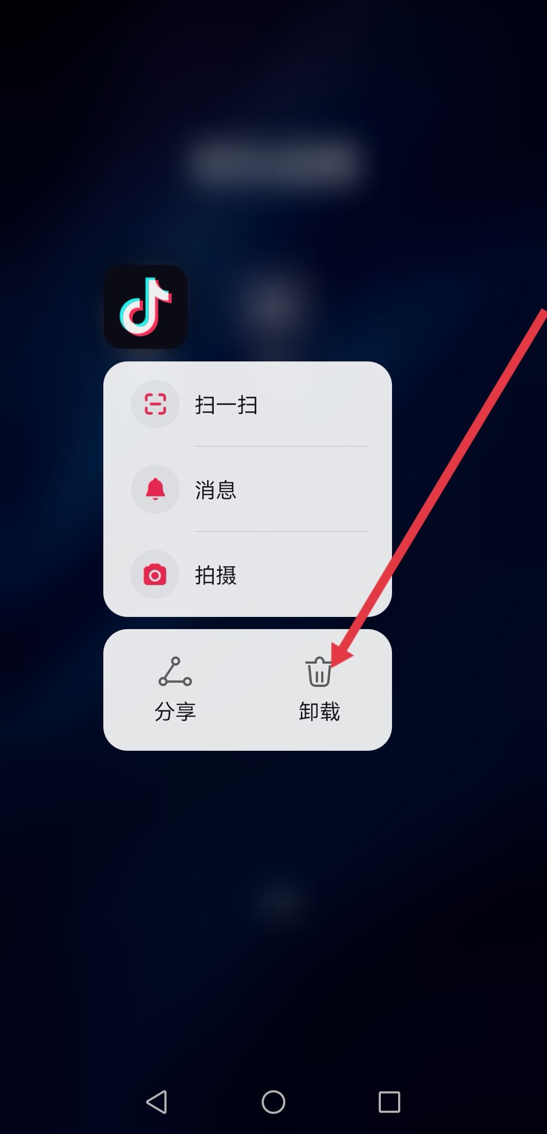 抖音關注自動取關怎么解決？