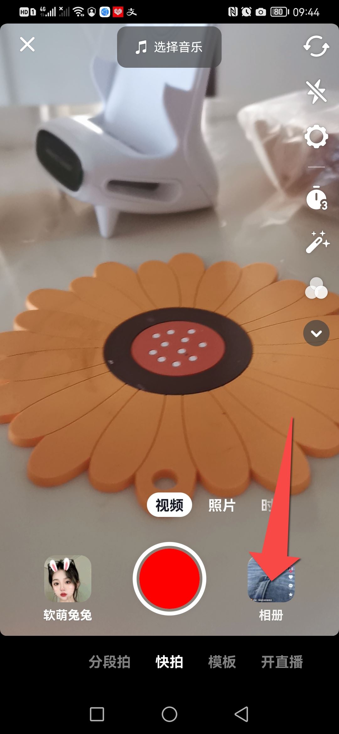 照片怎么發(fā)抖音好看？