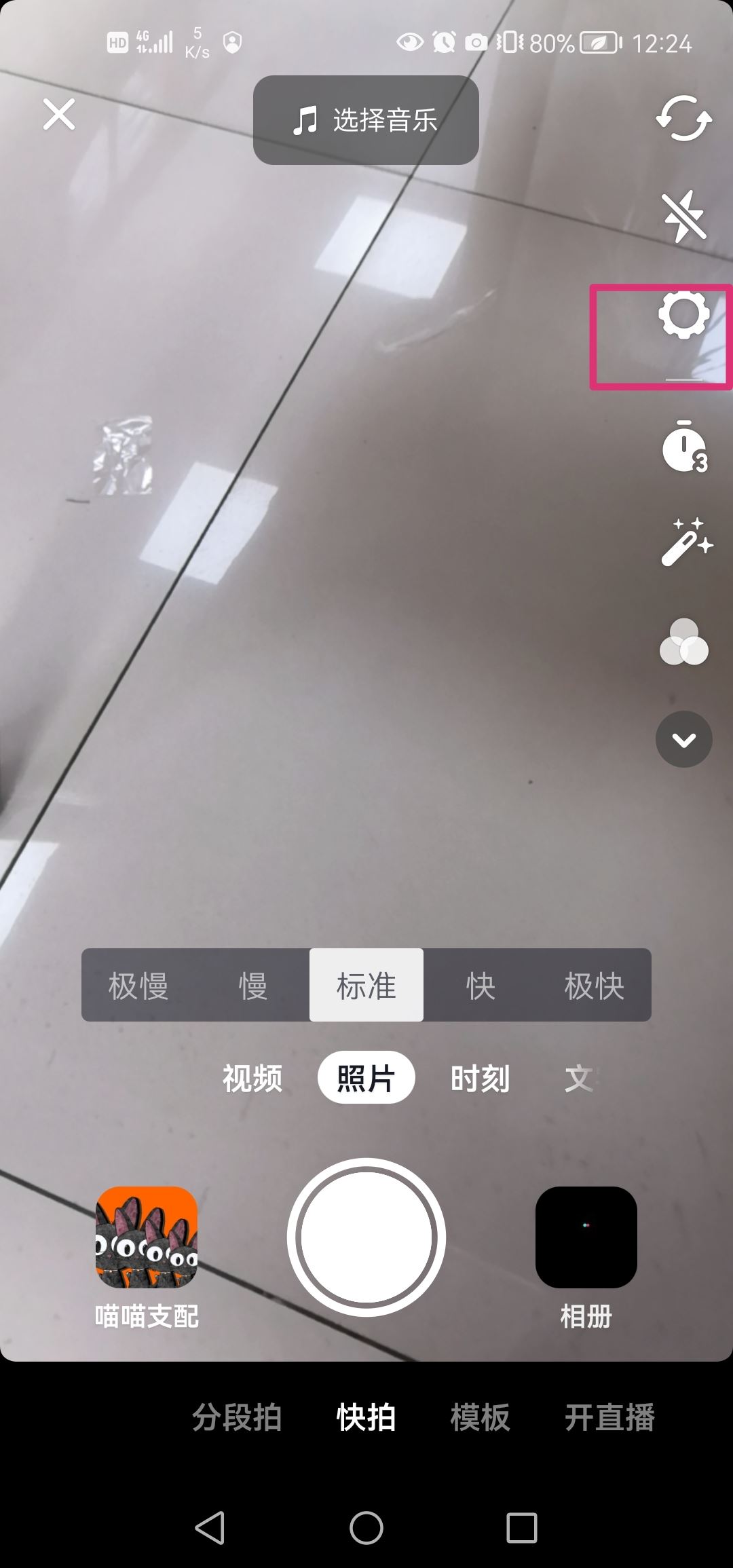 抖音3分鐘長視頻怎么開通？