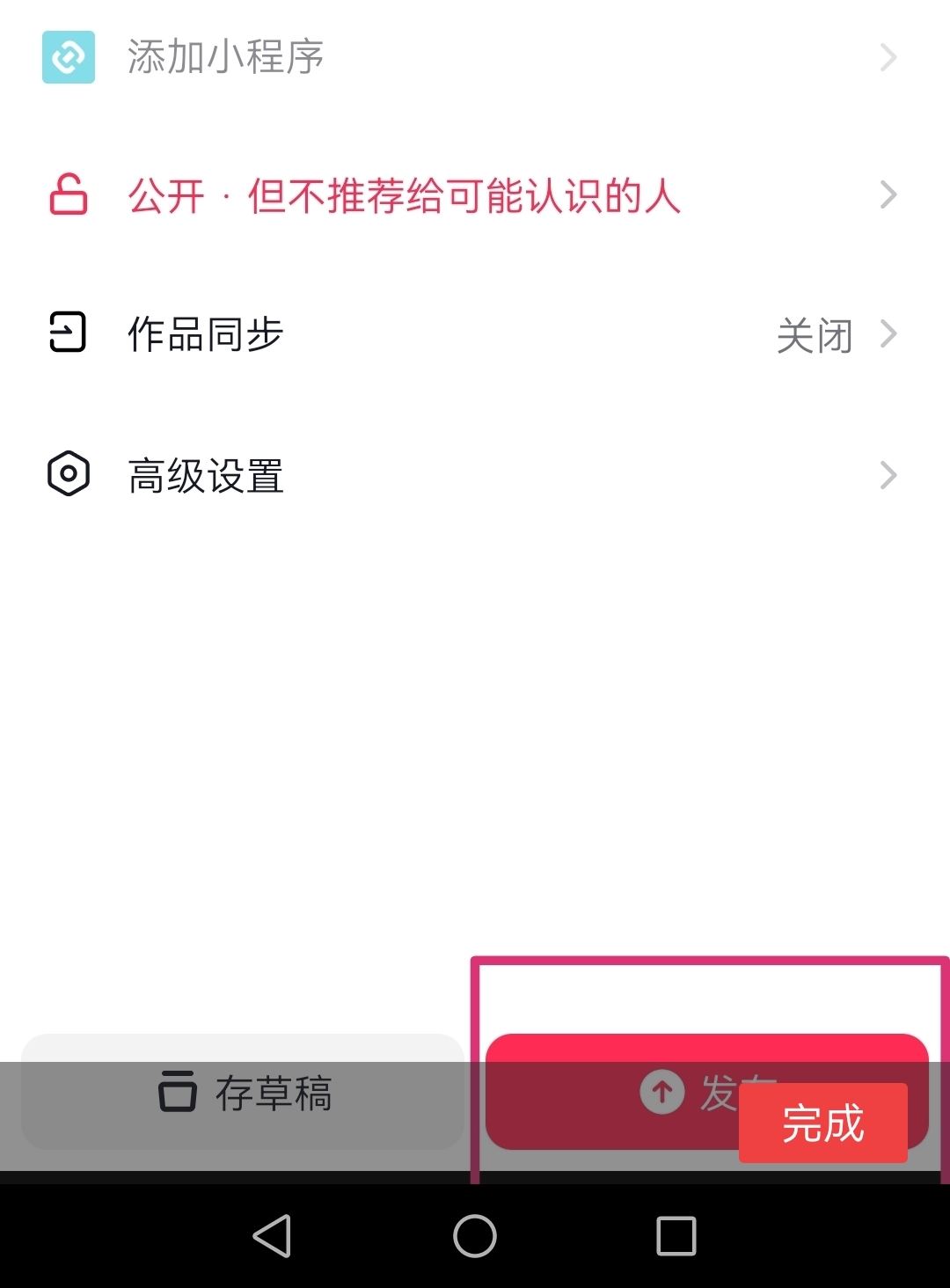 抖音3分鐘長視頻怎么開通？