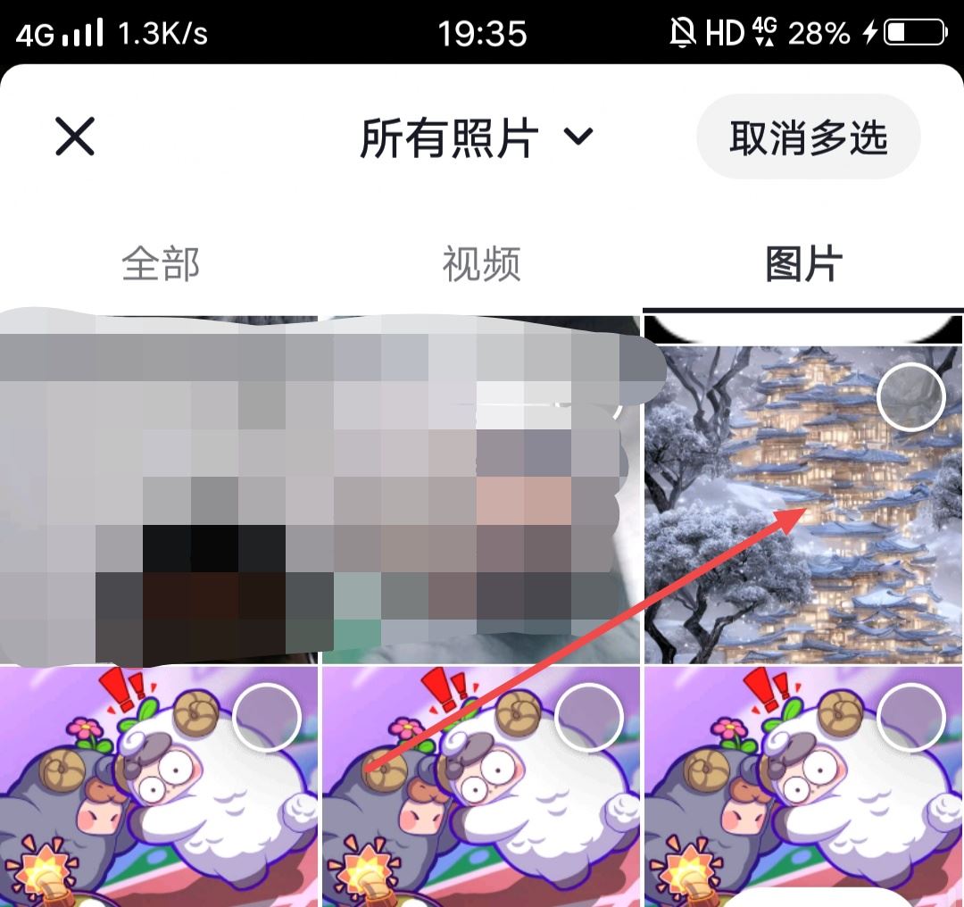 抖音全屏照片怎么發(fā)？