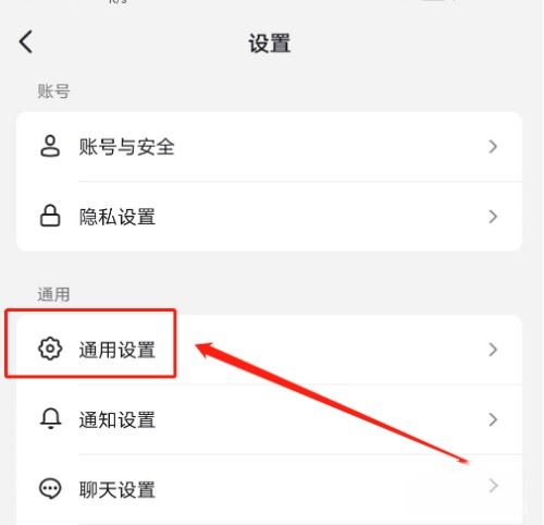 iqoo11刷抖音模糊怎么辦？