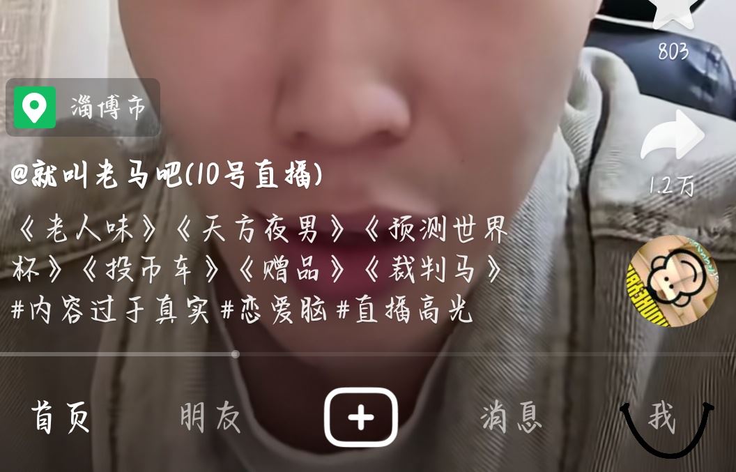 抖音推送偏好怎么清除？