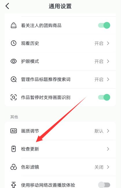 抖音拍視頻音樂(lè)有延遲怎么辦？