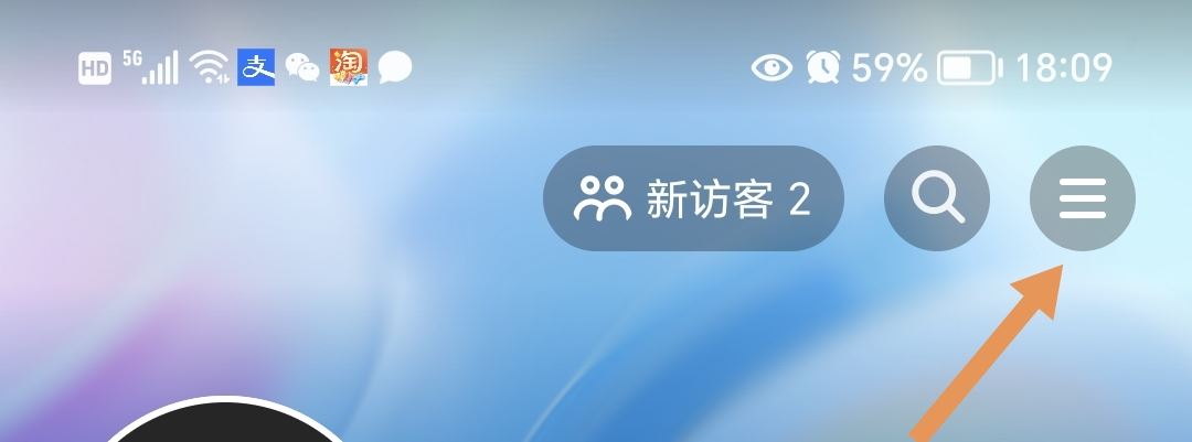 抖音邊走邊聽怎么設(shè)置？