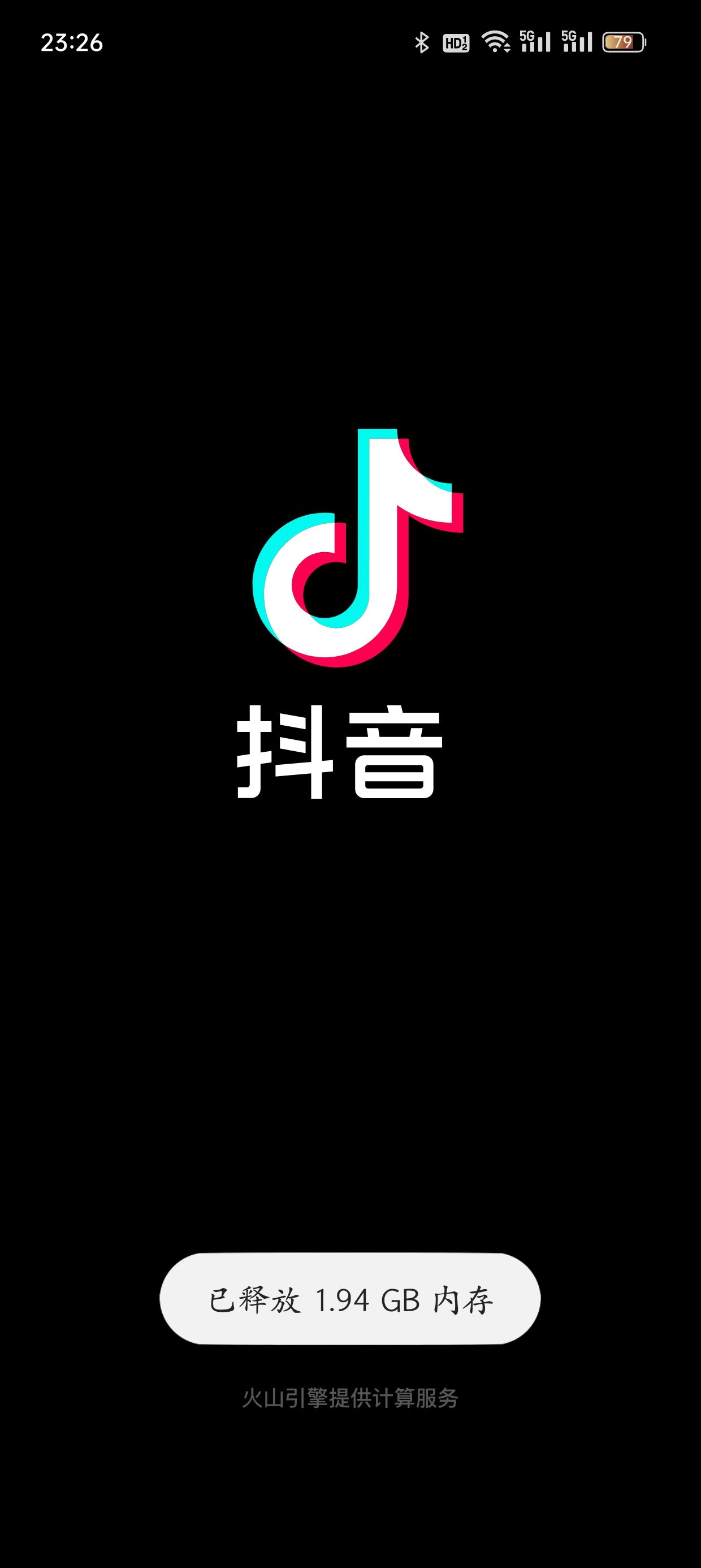 抖音ad怎么關(guān)？