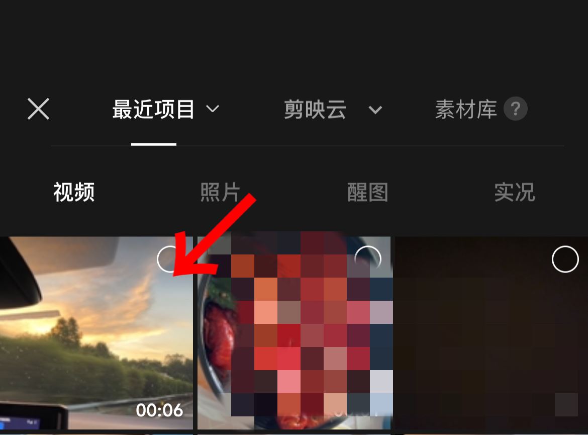 抖音怎么上傳4k60幀？