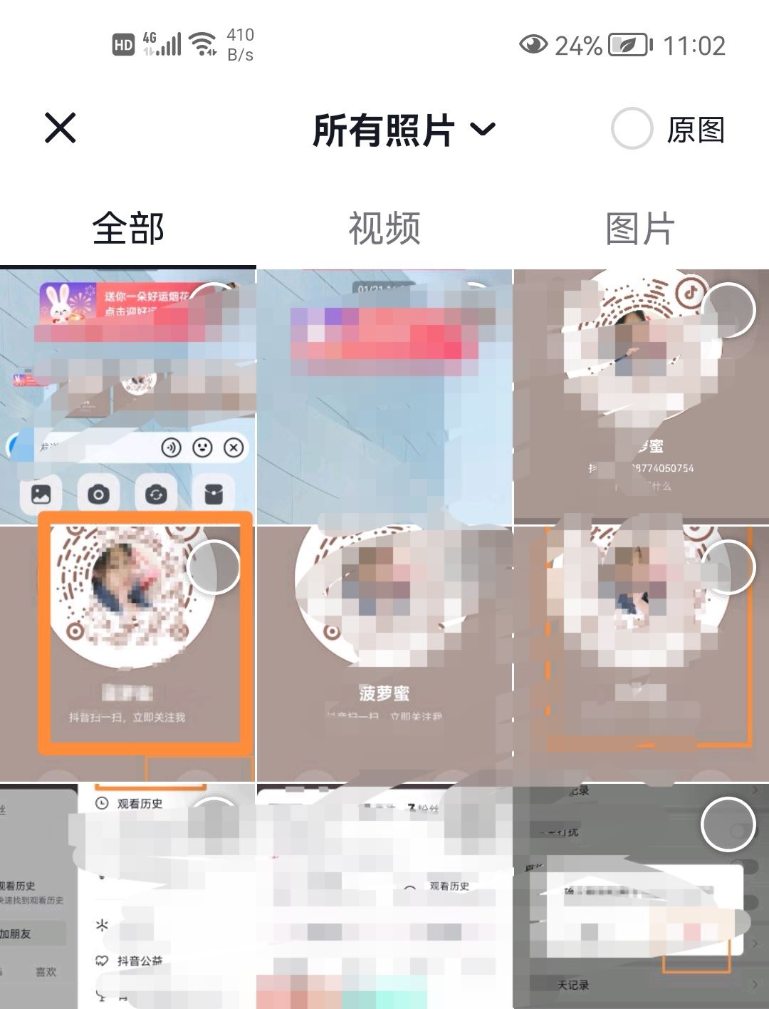 抖音怎么發(fā)名片？