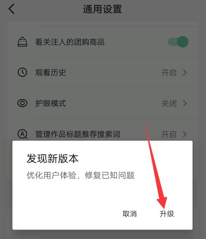 抖音沒有收藏五星圖標(biāo)怎么設(shè)置？